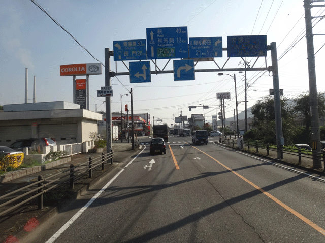 株式会社日食　国道４３５号線　山口県美祢市大嶺町　美祢警察署前