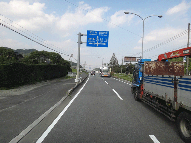 株式会社日食　国道２００号線　福岡県飯塚市内野