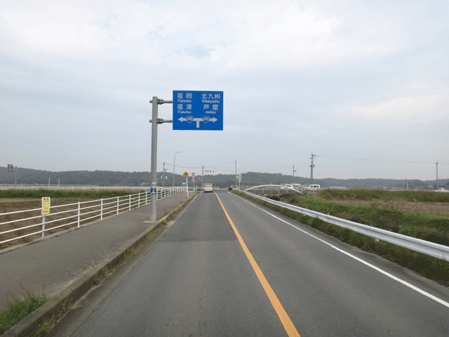 株式会社日食　福岡県遠賀郡岡垣町　県道２８７号線　国道４９５号線