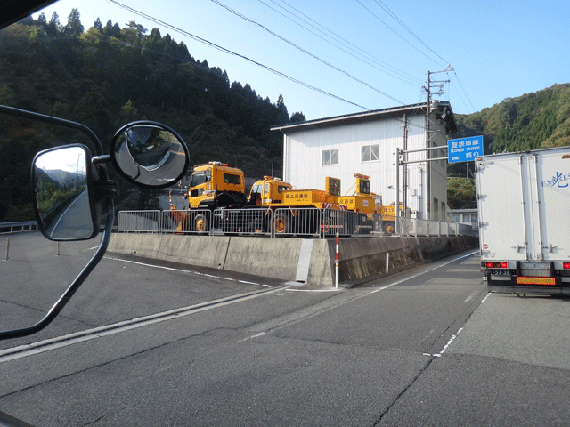 株式会社日食　国土交通省　除雪車　春来トンネル　兵庫県美方郡香美町村岡区柤岡 