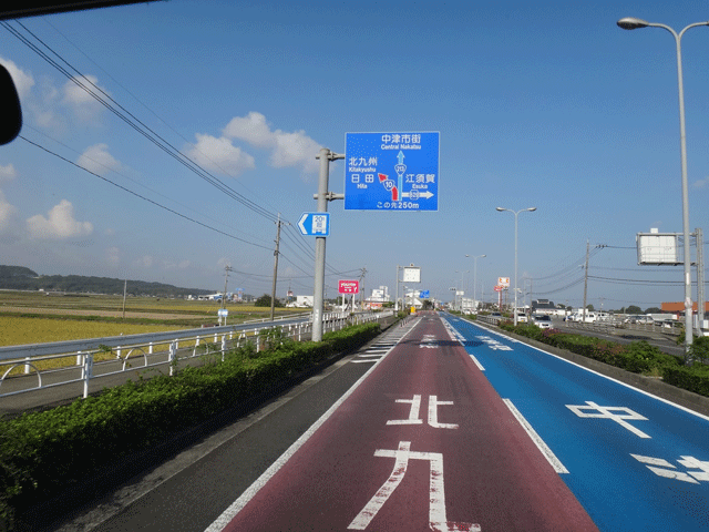 株式会社日食　国道１０号線　大分県宇佐市