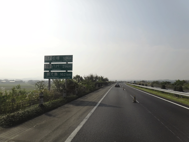 株式会社日食　九州道　熊本県八代市へ