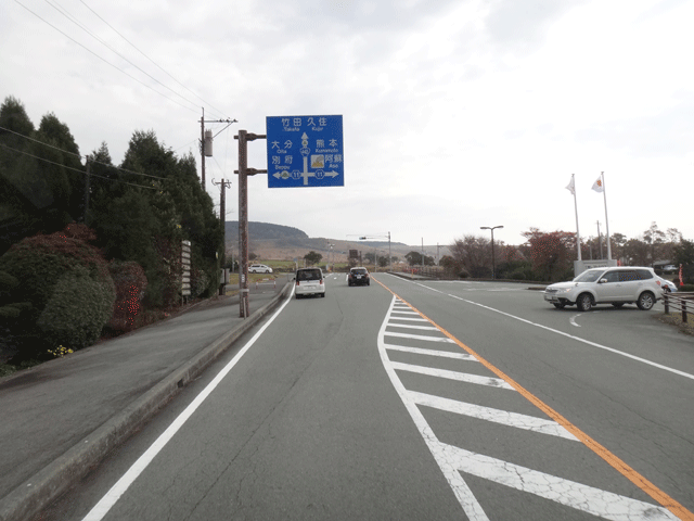 株式会社日食　国道４４２号線　熊本県阿蘇郡南小国町　瀬の本高原 