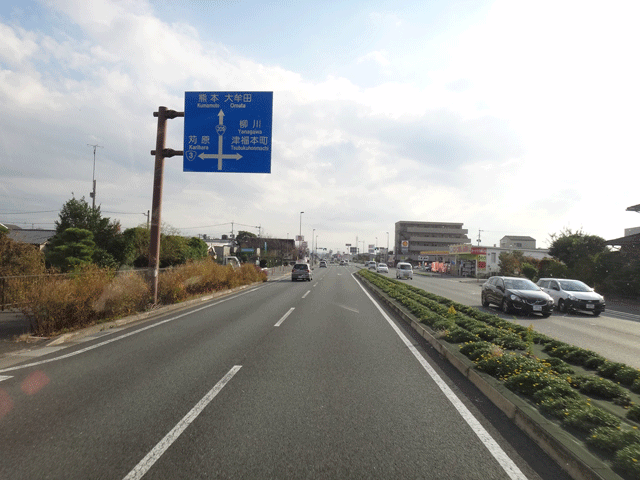 株式会社日食　福岡県久留米市へ　島根県邑智郡邑南町　玉櫻酒造　近畿３３号　やまだわら