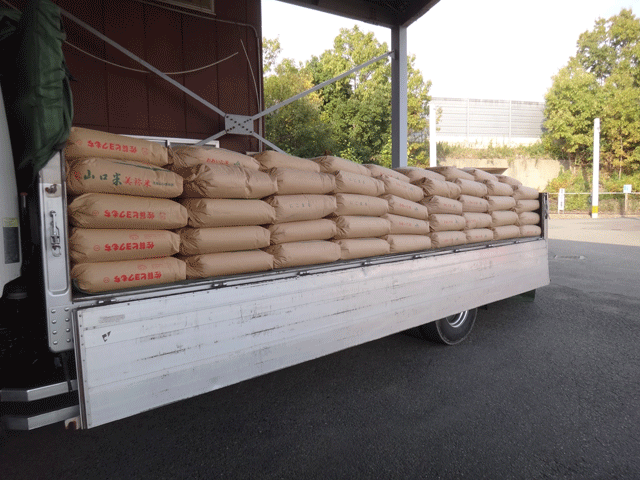 株式会社日食　生産農場ライスセンター　稲作屋　井上家　大分県中津市本耶馬渓町西谷　屑米　焼酎用　米降ろし