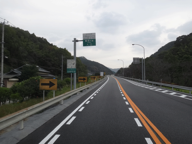 株式会社日食　八木山バイパス入口　福岡県糟屋郡篠栗町