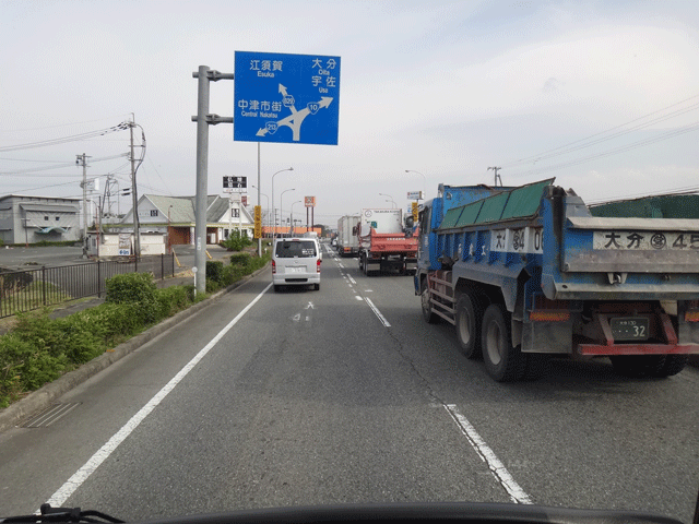 株式会社日食　国道１０号線　宇佐市佐野交差点　大分県宇佐市大字佐野