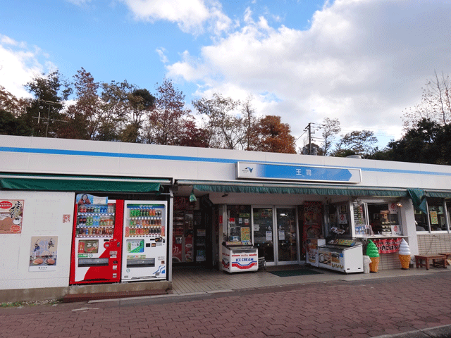 株式会社日食　中国自動車道 　王司パーキングエリア　下り線　山口県下関市