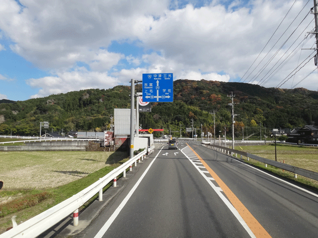 株式会社日食　国道２１２号線　大分県中津市本耶馬溪町　県道４４号線