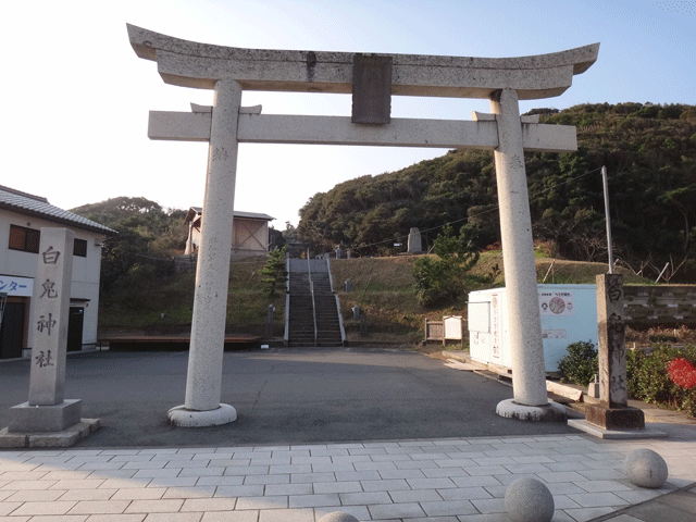 株式会社日食　鳥取県鳥取市白兎　白兎神社　鳥居