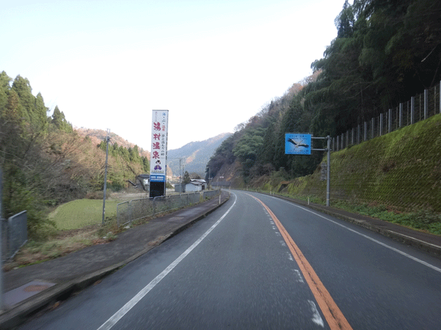 株式会社日食　国道９号線　蒲生峠　兵庫県美方郡新温泉町千谷　コウノトリ看板