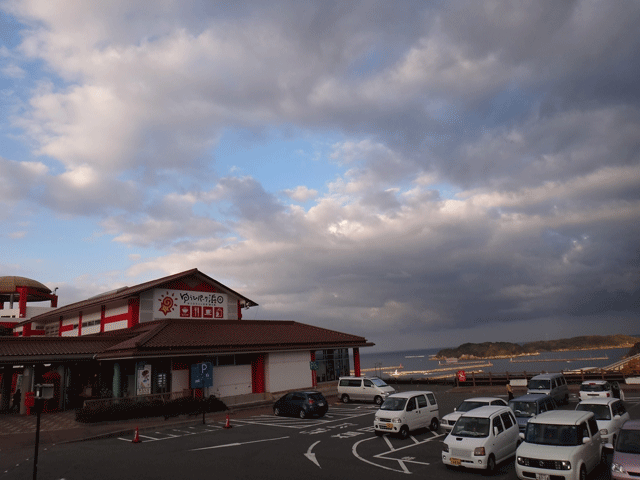 株式会社日食　道の駅ゆうひパーク浜田　島根県浜田市