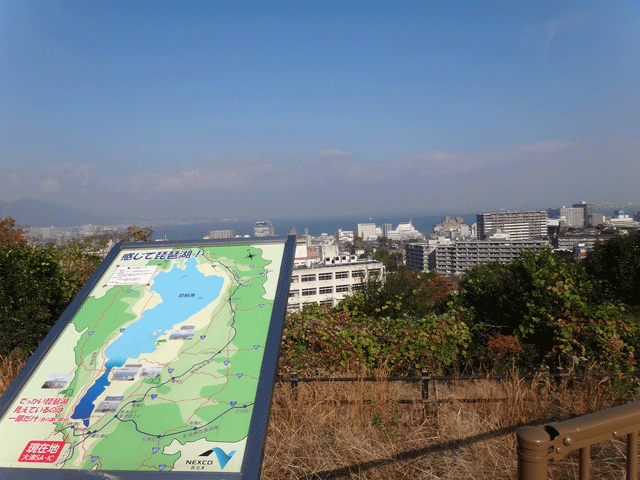 株式会社日食　今日のお昼ごはん　名神高速道路 大津パーキングエリア(上り線) 　滋賀県大津市