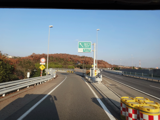株式会社日食　多治見インターチェンジ　岐阜県多治見市　中央自動車道