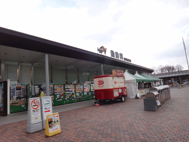 株式会社日食　今日のお昼ごはん　諏訪湖サービスエリア　中央自動車道　上り線　長野県諏訪市