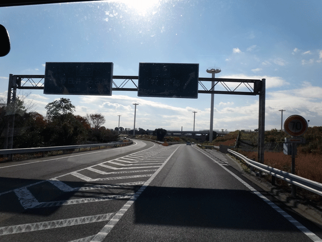 株式会社日食　愛知県小牧市　小牧ジャンクション　東名高速道路　中央自動車道