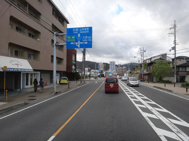 株式会社日食　国道１号線　滋賀県大津市