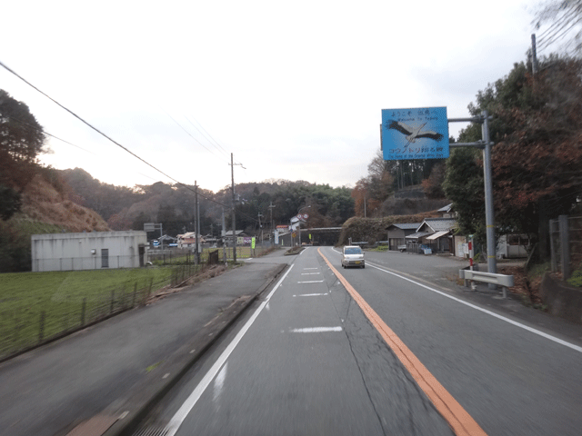 株式会社日食　国道９号線　京都府福知山市夜久野町　兵庫県朝来市山東町