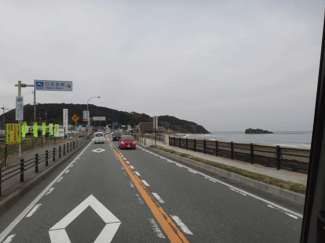 株式会社日食　国道９号線　鳥取県鳥取市白兎　白兎海岸