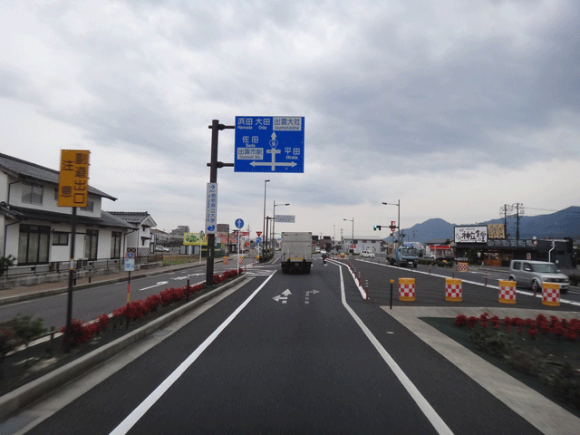 株式会社日食　国道９号線　出雲バイパス　島根県出雲市　出雲大社