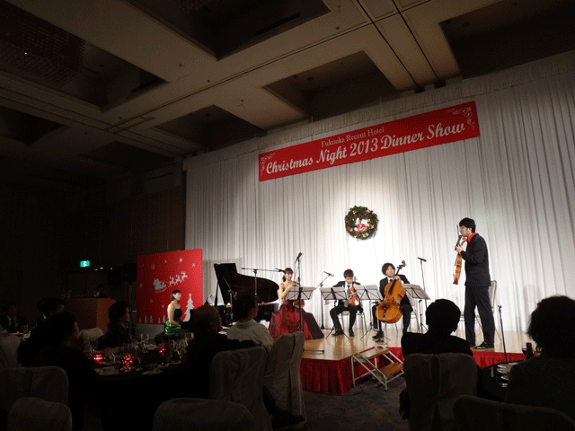 株式会社日食　福岡リーセントホテル　福岡市東区箱崎　クリスマスディナーショー