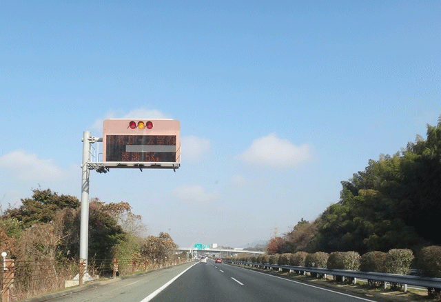 株式会社日食　九州道　上り線　広川ＳＡ　福岡県八女郡広川町　渋滞