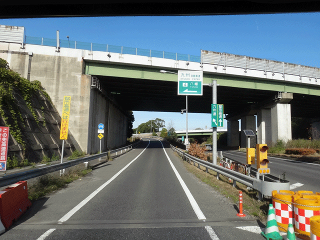 株式会社日食　九州道　八幡ＩＣ　福岡県北九州市八幡西区