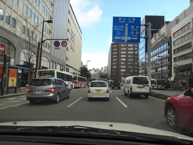 株式会社日食　福岡市中央区天神　渡辺通り