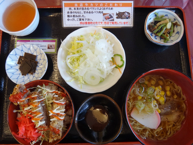 株式会社日食　兵庫県美方郡香美町村岡区大糠　村岡ファームガーデン　今日のお昼ごはん　日替わりランチ