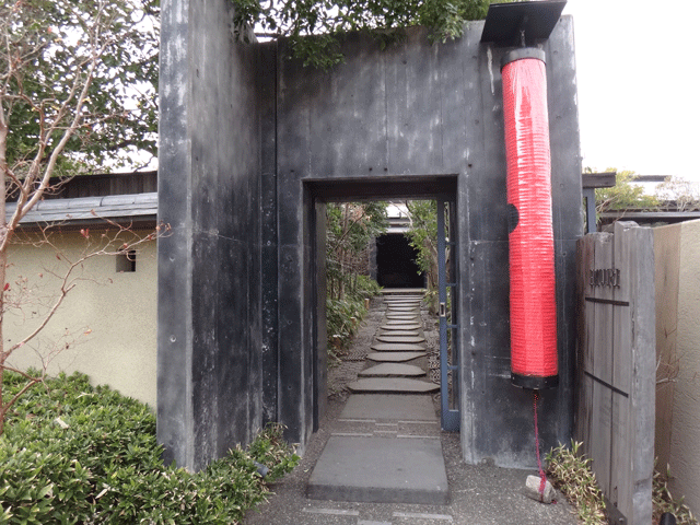 株式会社日食　福岡市中央区谷　ＩＭＵＲＩ