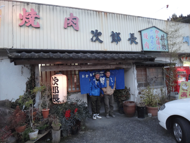 株式会社日食　大分県中津市本耶馬渓町跡田　豊後和牛　次郎長　川部精肉店　生産農場ライスセンター　稲作屋　井上家　井上幸宏さん　井上国宏さん