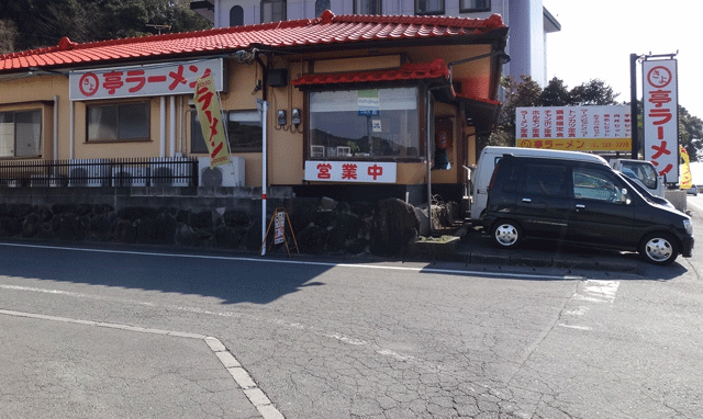 株式会社日食　今日のお昼ごはん　まるきよ亭ラーメン　熊本県熊本市西区松尾町上松尾