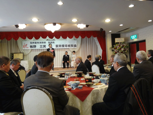 株式会社日食　大分県杵築市北浜　若栄屋　牧野三男氏　瑞宝単光章受章祝賀会