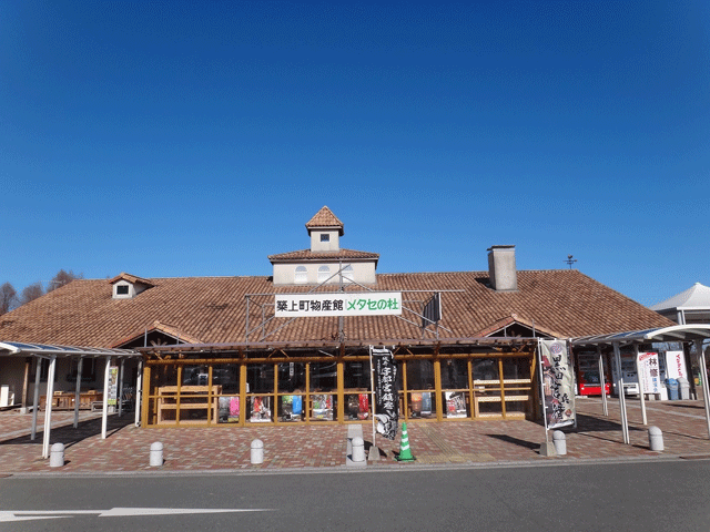 株式会社日食　今日のお昼ごはん　福岡県築上郡築上町　築上町物産館　メタセの杜