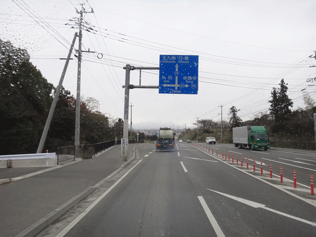 株式会社日食　国道２０１号線　福岡県田川市