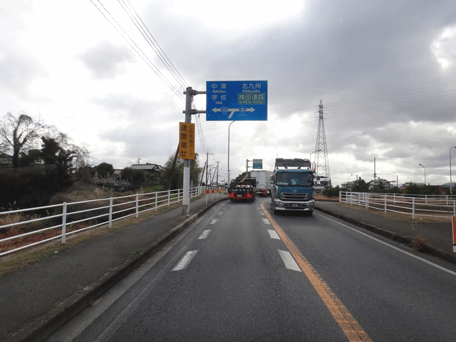 株式会社日食　国道１０号線　福岡県豊前市