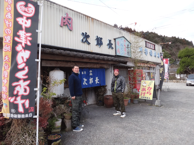 株式会社日食　今日のお昼ごはん　大分県中津市本耶馬渓町跡田　豊後和牛　次郎長　川部精肉店　生産農場ライスセンター　稲作屋　井上家　井上幸宏さん　井上国宏さん