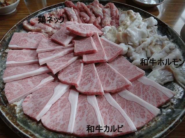 株式会社日食　大分県中津市本耶馬渓町跡田　次郎長　川部精肉店　和牛カルビ　和牛ホルモン　鶏ネック