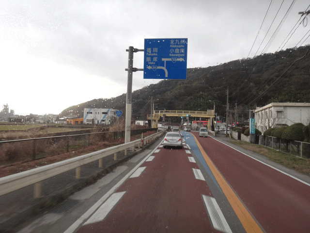 株式会社日食　国道２０１号線　福岡県田川郡香春町