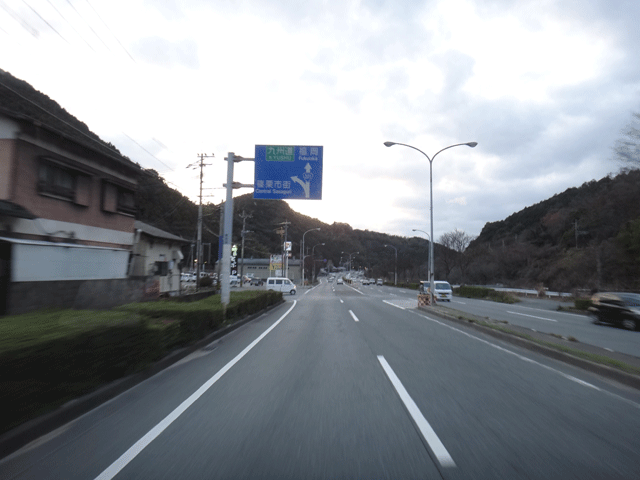 株式会社日食　国道２０１号線　福岡県糟屋郡篠栗町