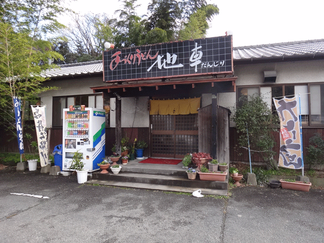 株式会社日食　今日のお昼ごはん　手づくりうどん　地車（だんじり） 福岡県大野城市乙金東２－１８－１０