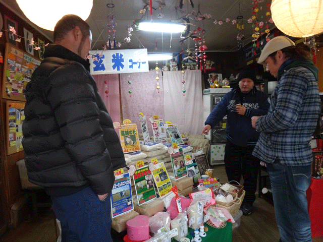 株式会社日食　森下保さん　島根県鹿足郡吉賀町　井上兄弟　大分県中津市本耶馬溪町　社家町米穀店　福岡市東区箱崎