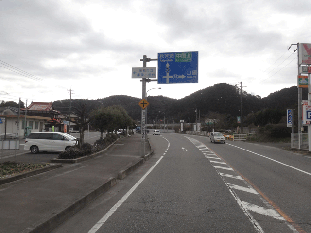 株式会社日食　県道３３号線　山口県美祢市