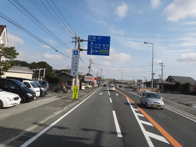 株式会社日食　国道２０１号線　福岡県京都郡みやこ町　県道５８号線