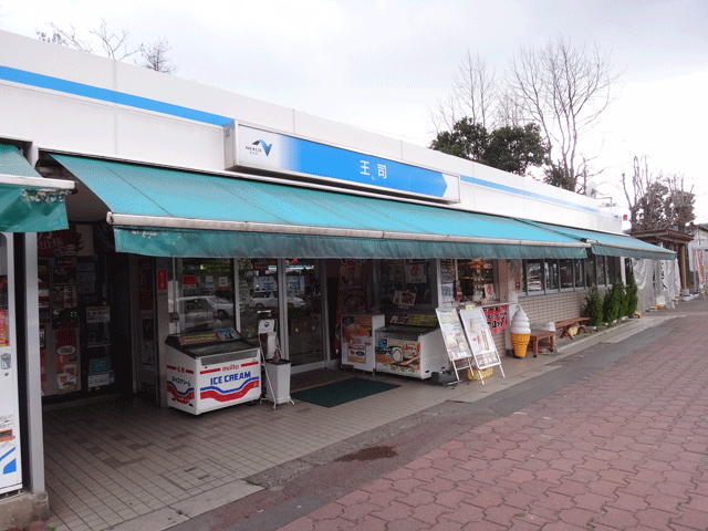 株式会社日食　中国自動車道 　王司パーキングエリア　下り線　山口県下関市