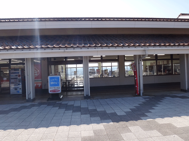 株式会社日食　今日のお昼ごはん　道の駅　はわい　鳥取県東伯郡湯梨浜町　国道９号線　山陰道　青谷羽合道路