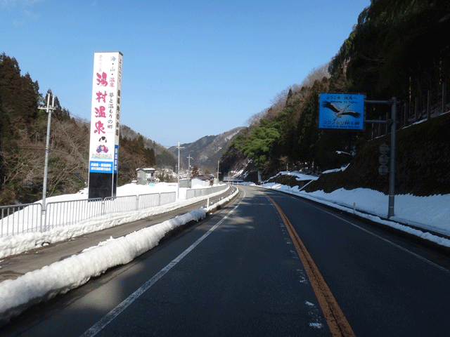 株式会社日食　国道９号線　蒲生峠　兵庫県美方郡新温泉町千谷　コウノトリ看板