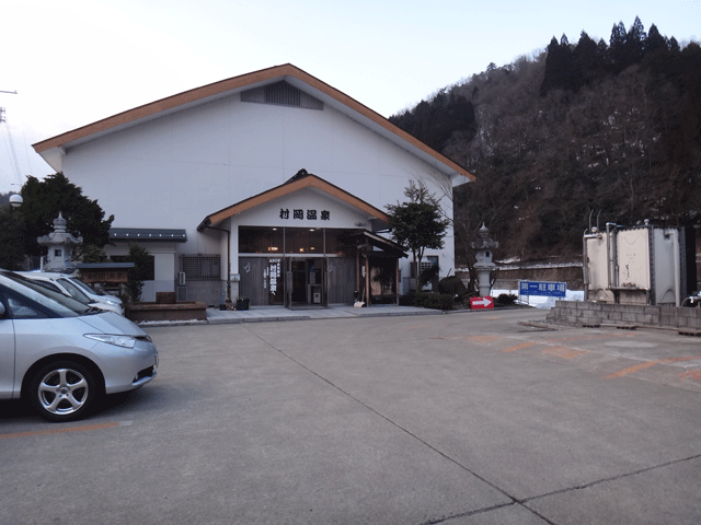 株式会社日食　村岡温泉　兵庫県美方郡香美町村岡区鹿田　