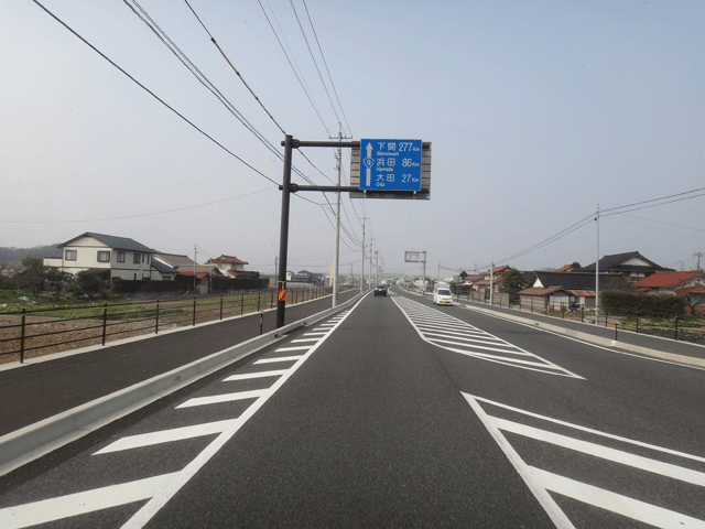 株式会社日食　国道９号線　島根県出雲市