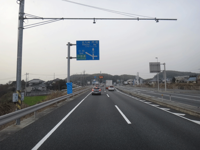 株式会社日食　国道２号線　山口県下関市松屋東町